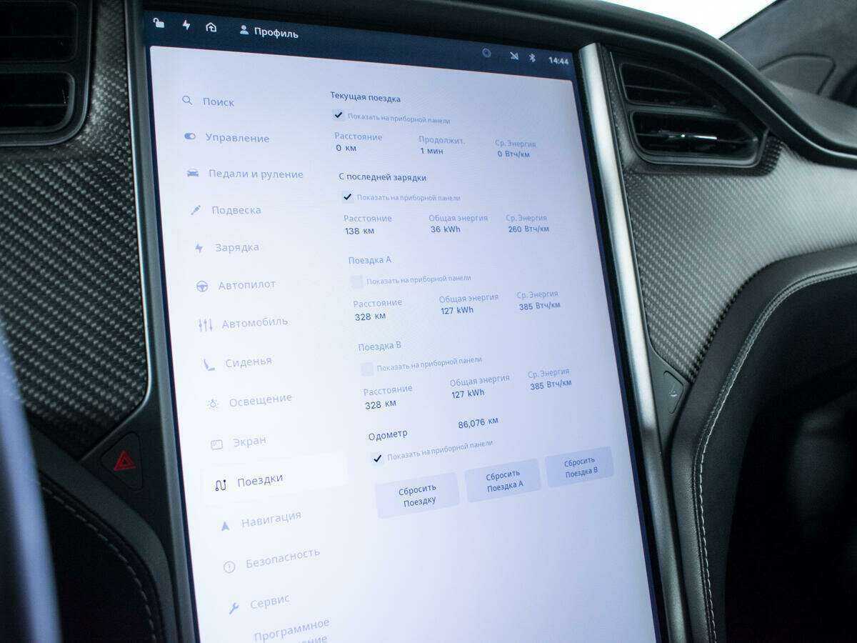 Купить Tesla Model X с пробегом. Фото: #15