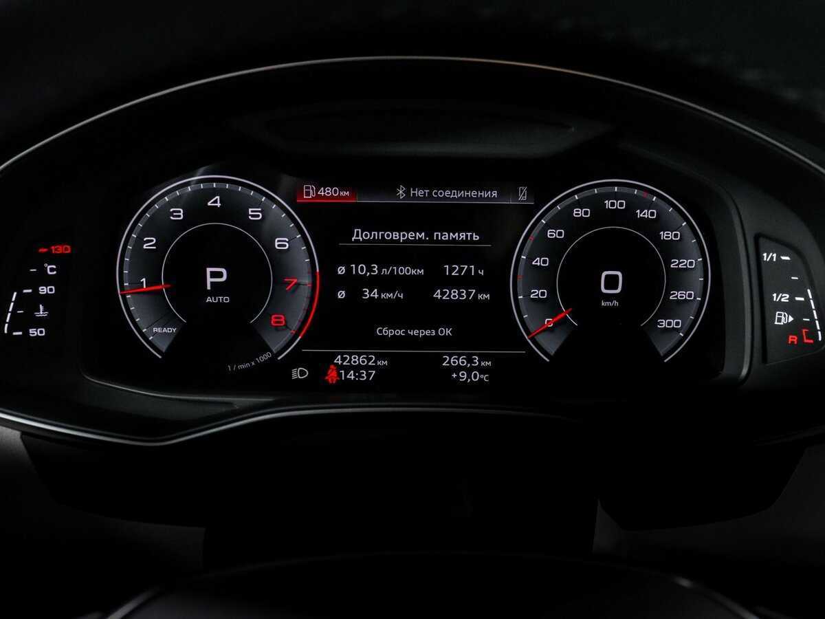 Купить Audi A6 с пробегом. Фото: #7