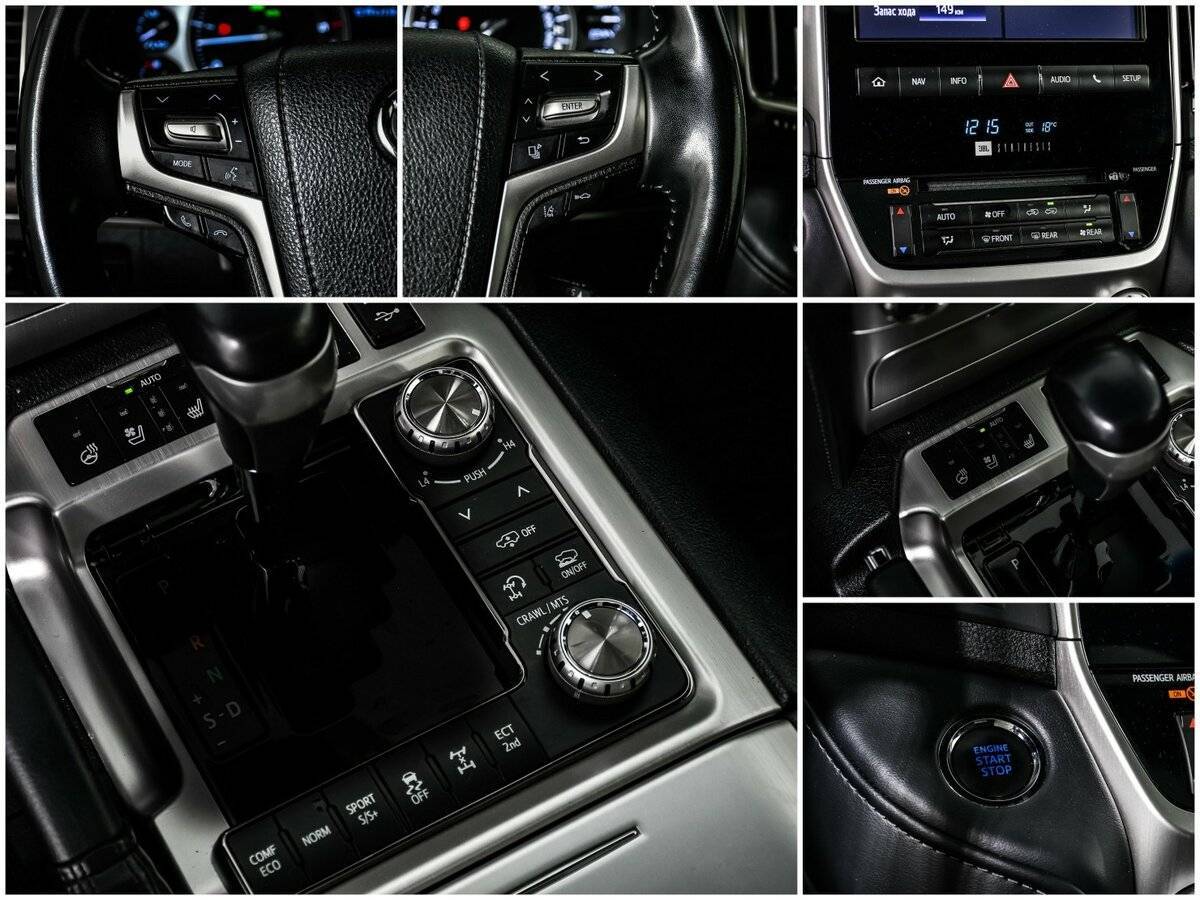 Купить Toyota Land Cruiser с пробегом. Фото: #15