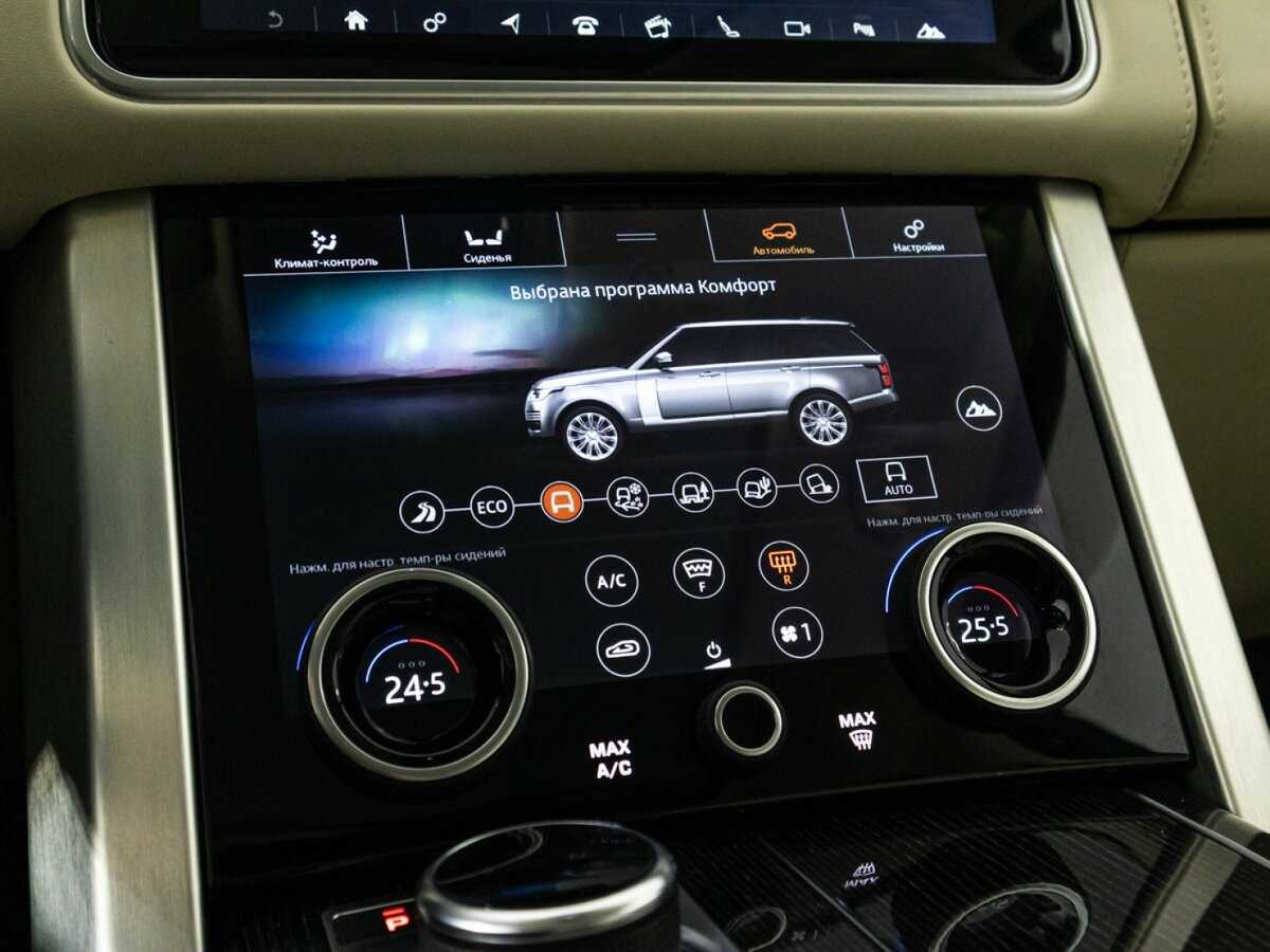 Купить Land Rover Range Rover с пробегом. Фото: #27