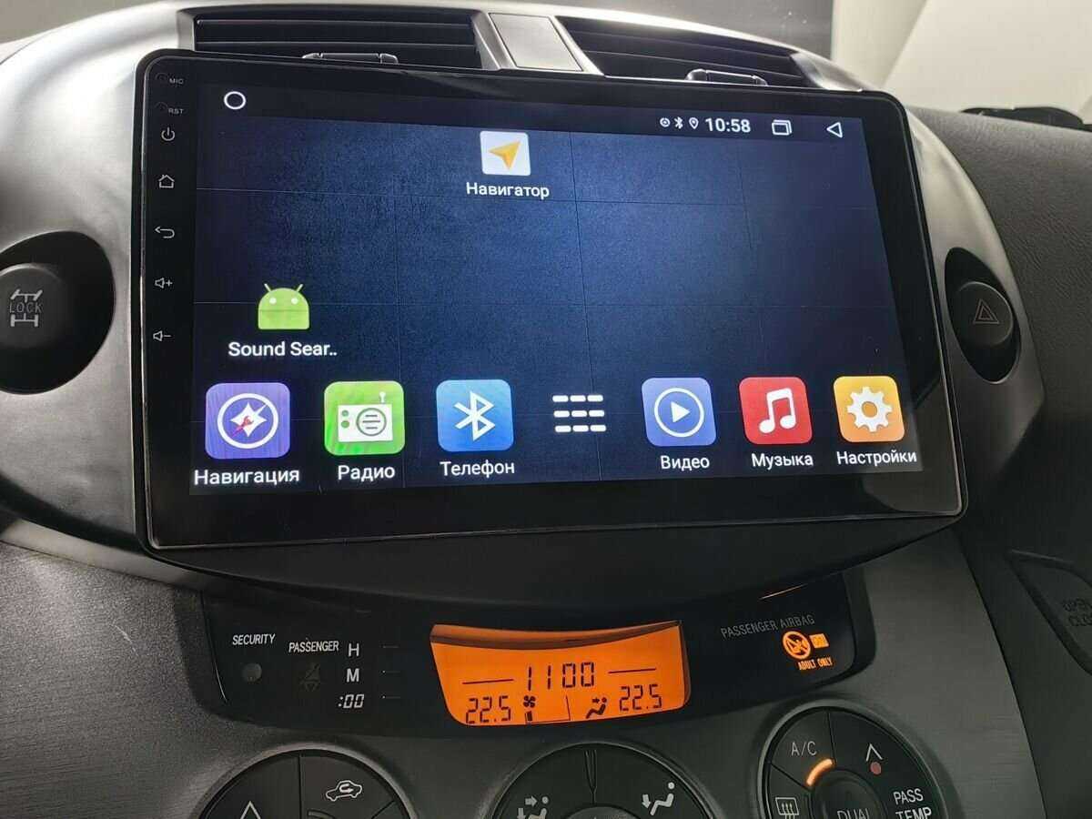 Купить Toyota RAV4 с пробегом. Фото: #17