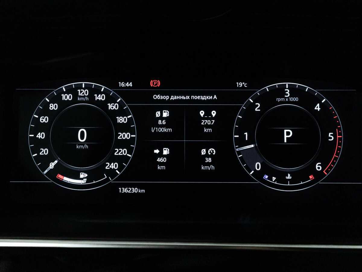 Купить Land Rover Range Rover Sport с пробегом. Фото: #11