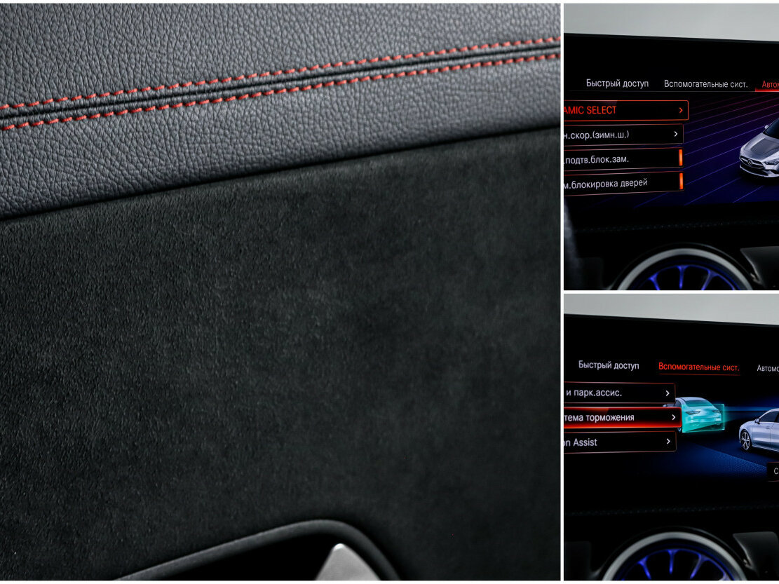 Купить Mercedes-Benz CLA с пробегом. Фото: #15