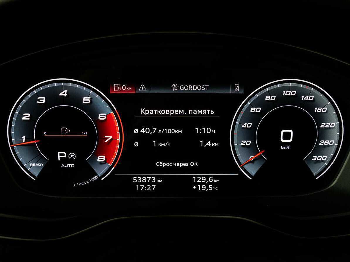 Купить Audi A4 с пробегом. Фото: #19