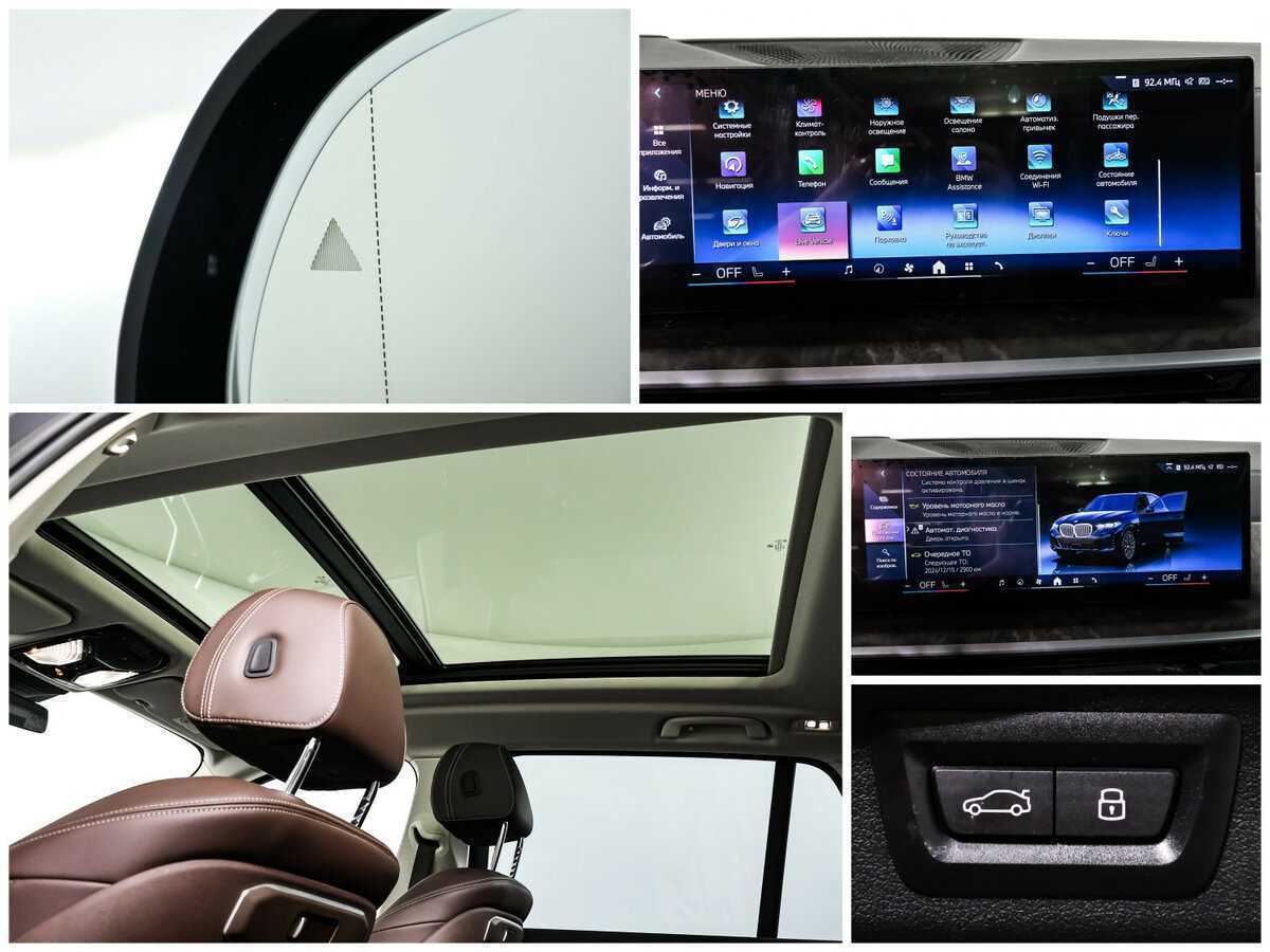 Купить BMW X5 с пробегом. Фото: #16