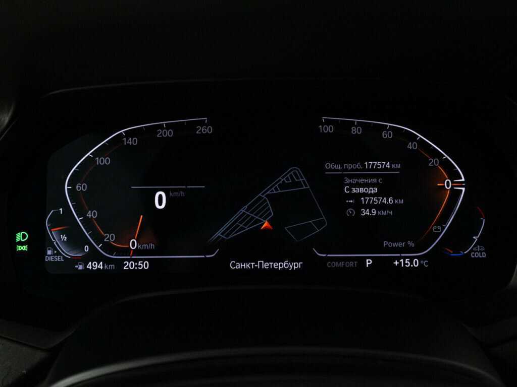 Купить BMW X7 с пробегом. Фото: #11