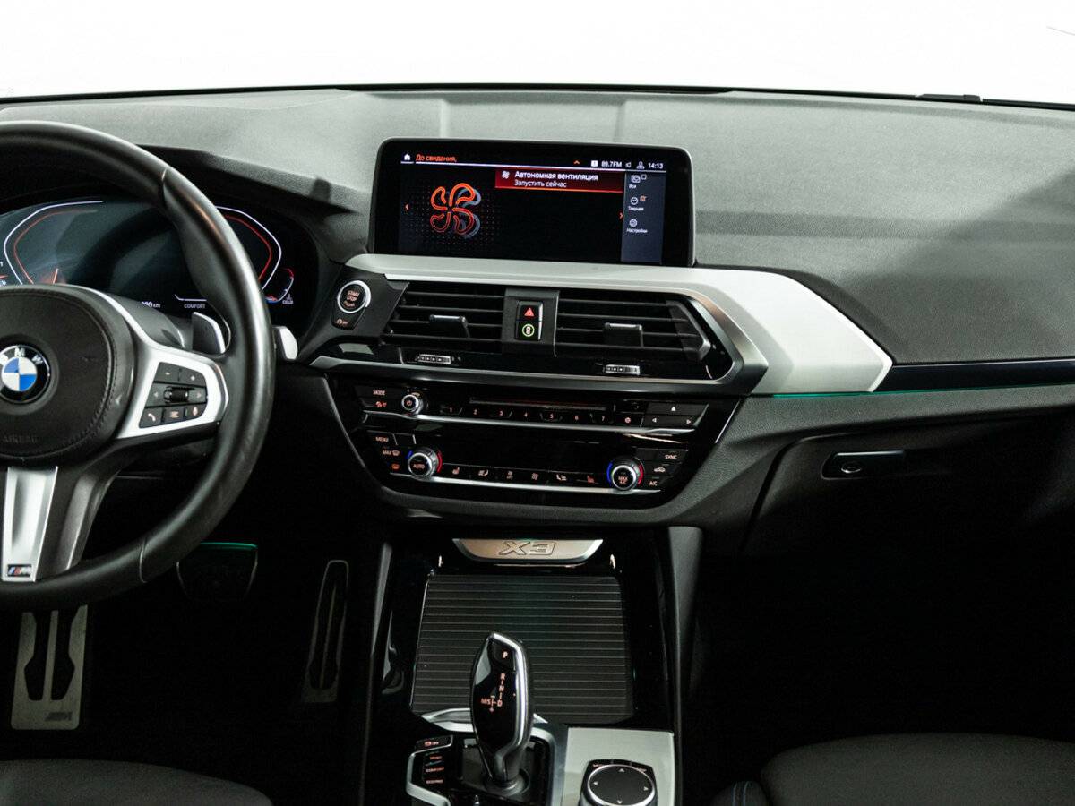 Купить BMW X3 с пробегом. Фото: #9