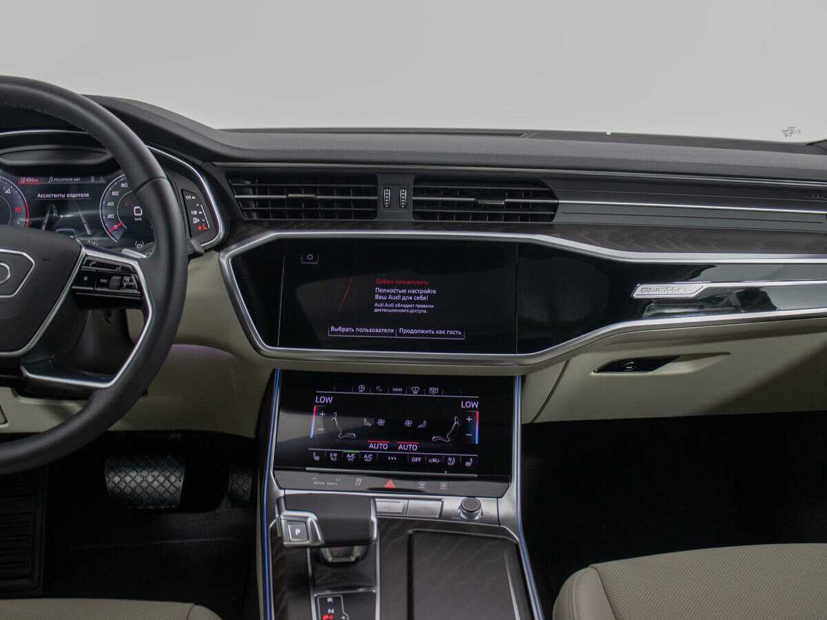 Купить Audi A6 с пробегом. Фото: #13