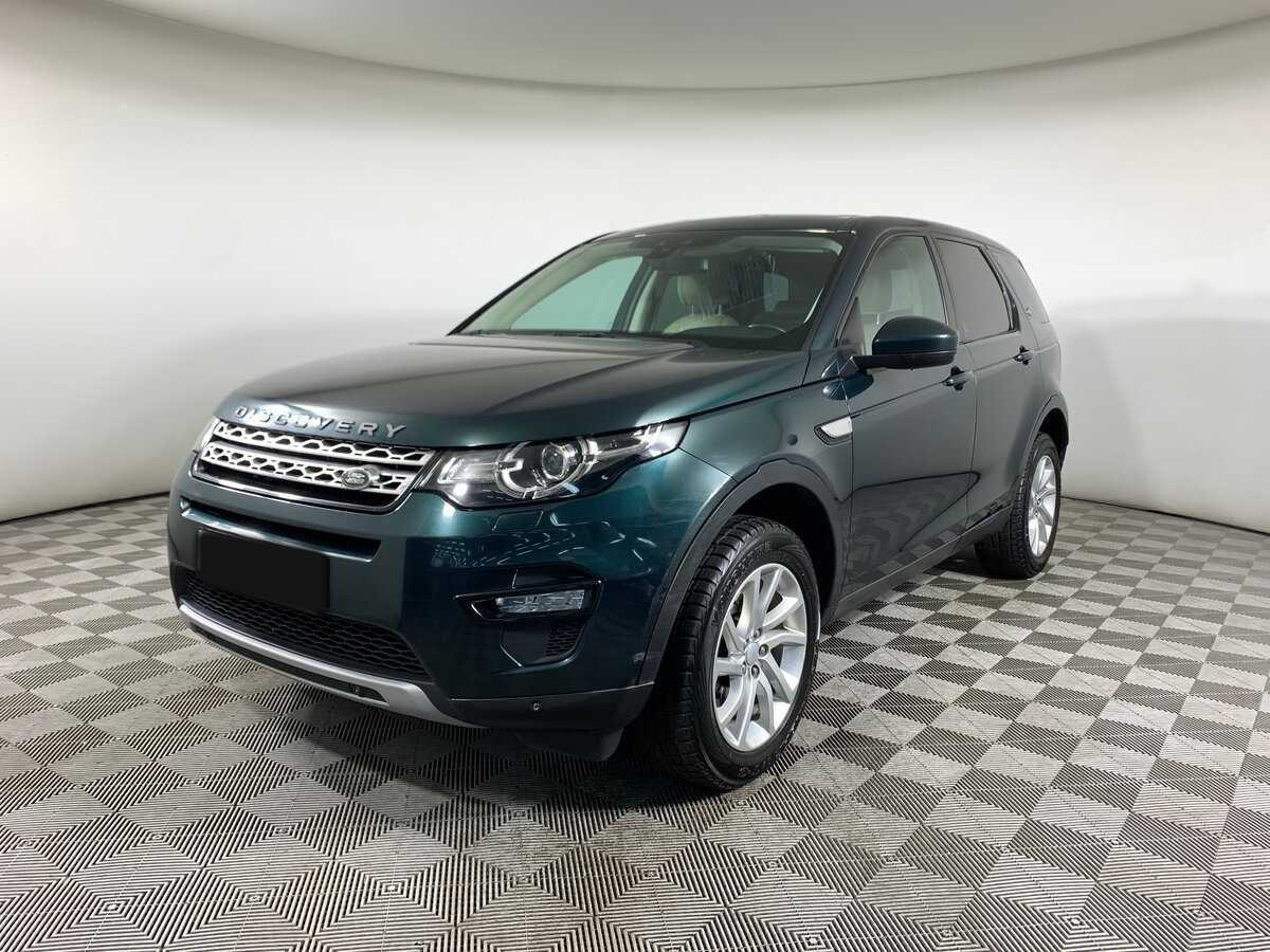 Купить Land Rover Discovery Sport с пробегом. Фото: #0