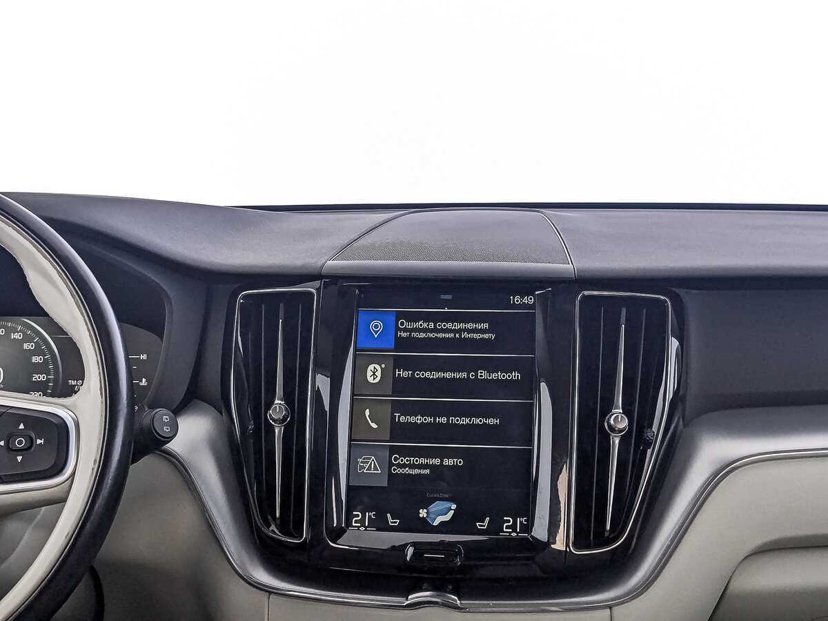 Купить Volvo XC60 с пробегом. Фото: #16