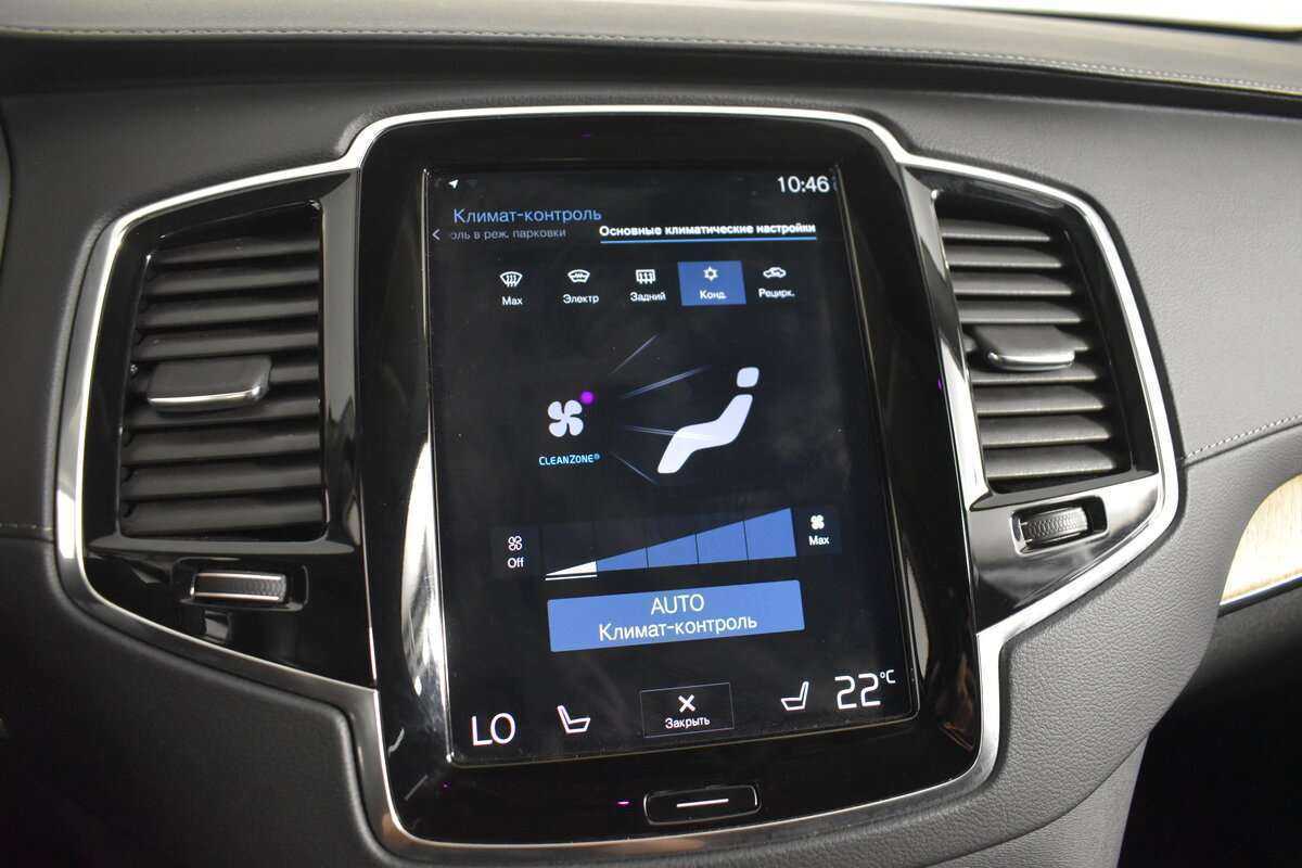 Купить Volvo XC90 с пробегом. Фото: #24