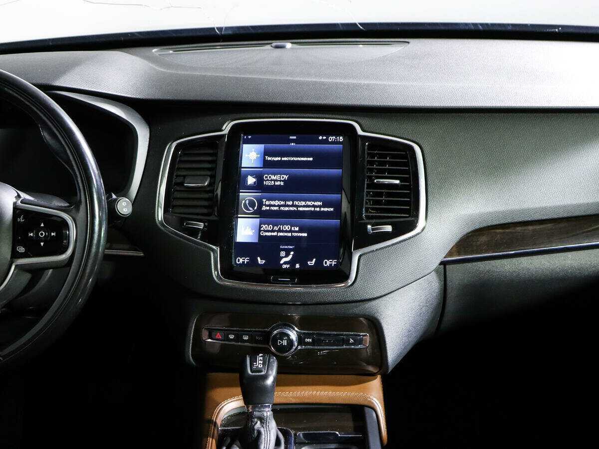 Купить Volvo XC90 с пробегом. Фото: #12