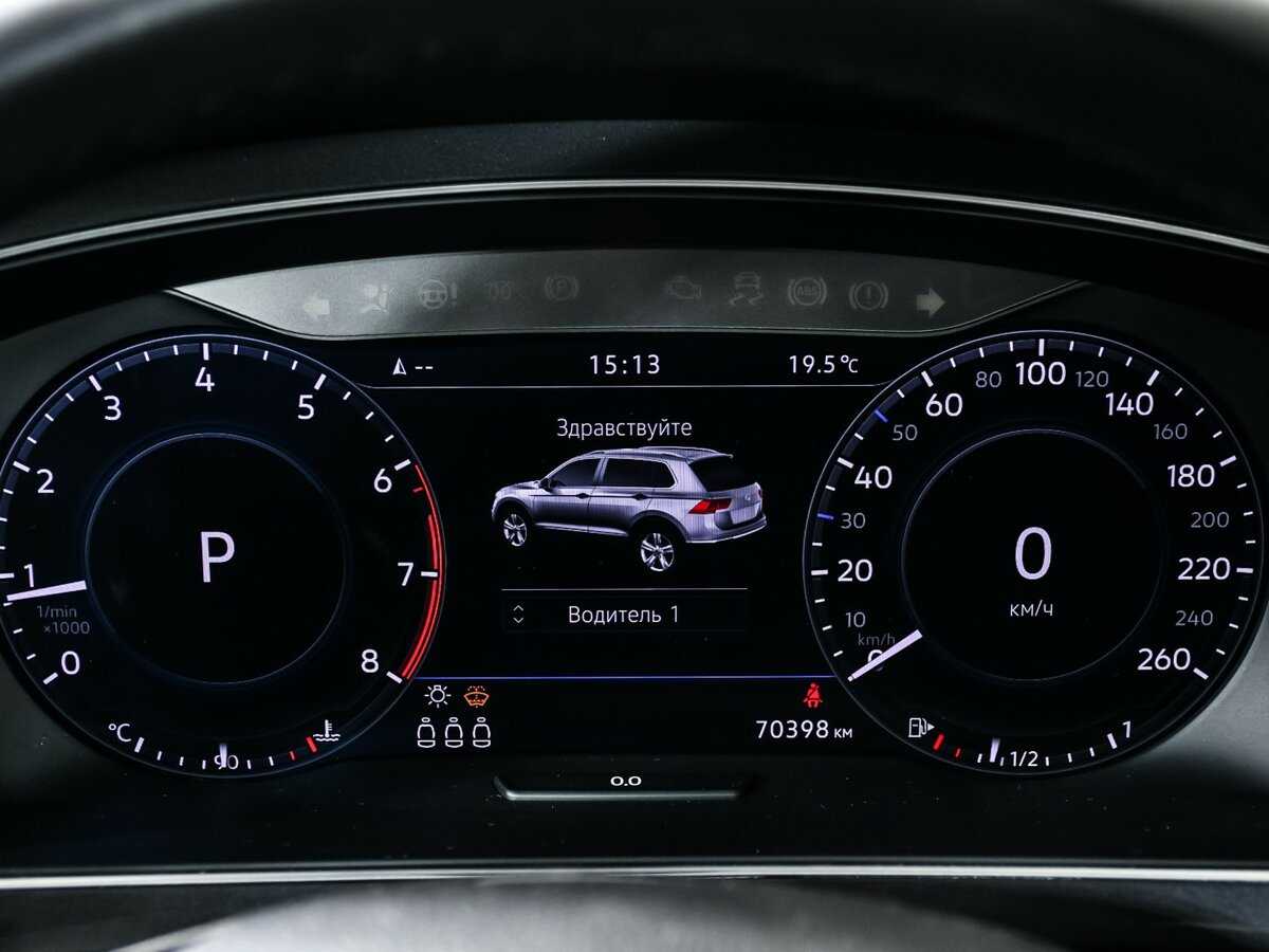 Купить Volkswagen Tiguan с пробегом. Фото: #8