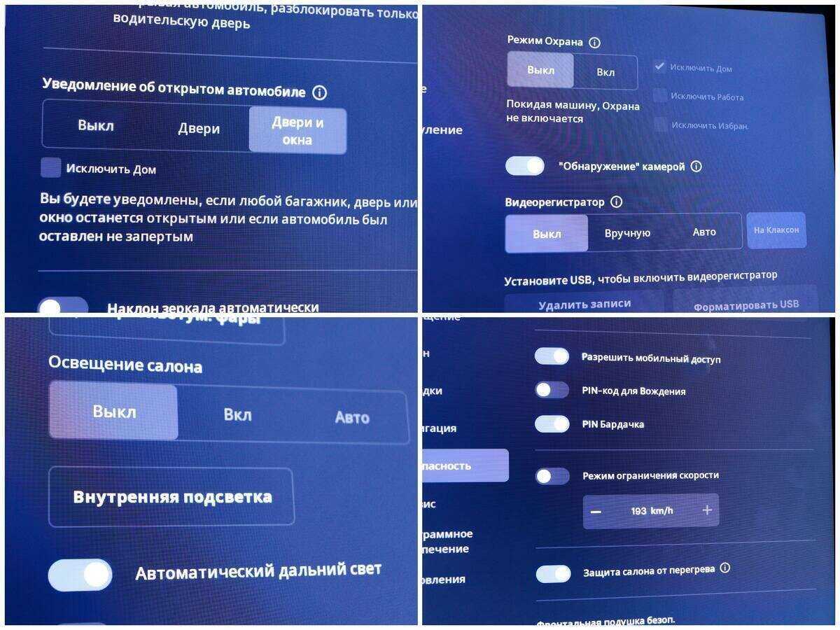 Купить Tesla Model S с пробегом. Фото: #17