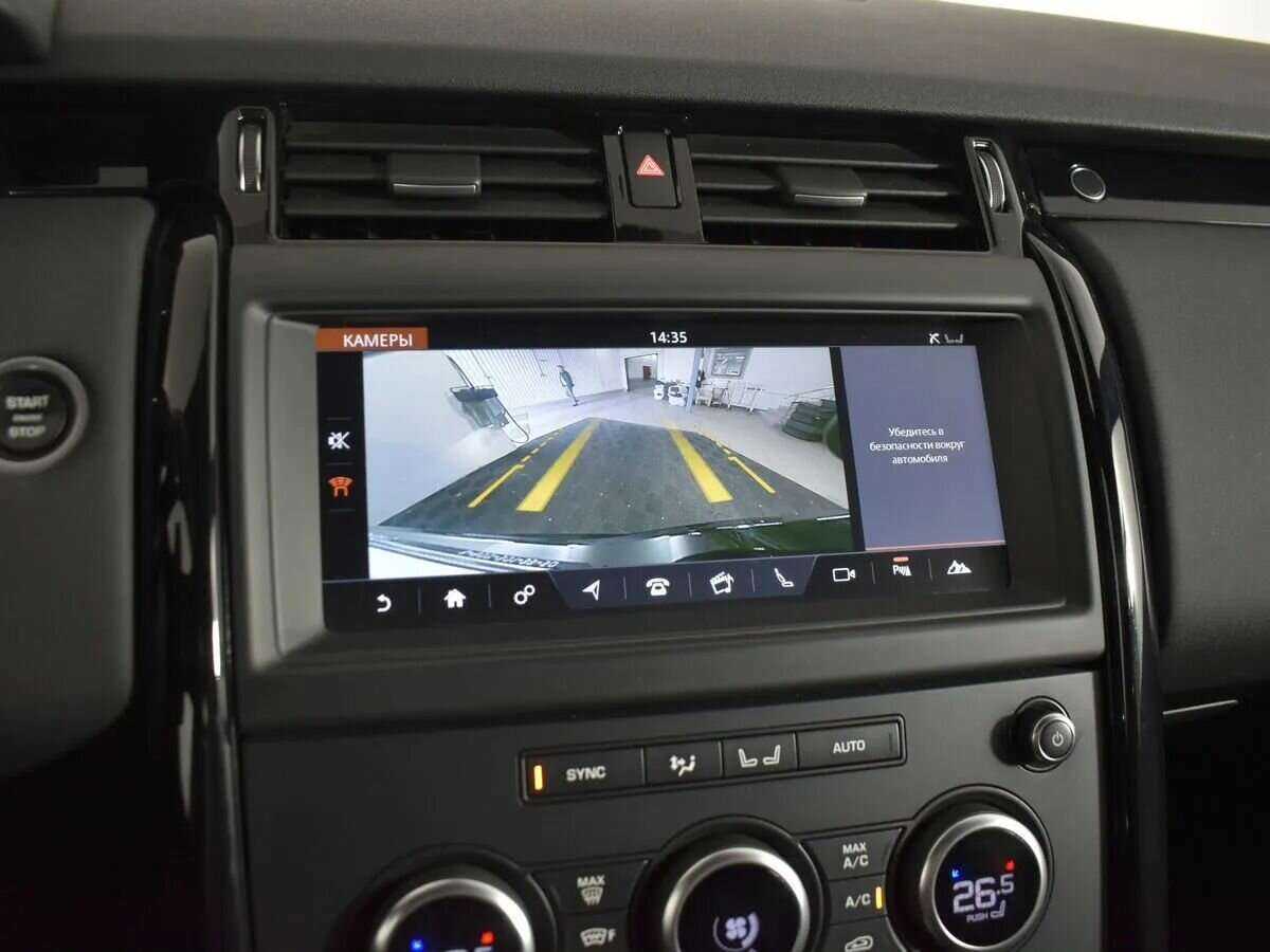 Купить Land Rover Discovery с пробегом. Фото: #21