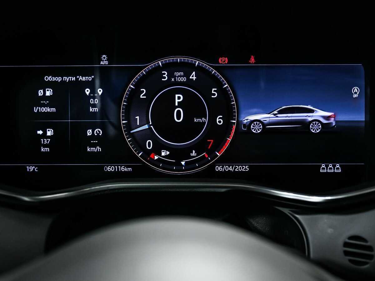 Купить Jaguar XF с пробегом. Фото: #9
