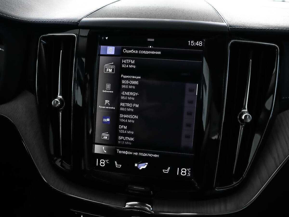 Купить Volvo XC60 с пробегом. Фото: #13