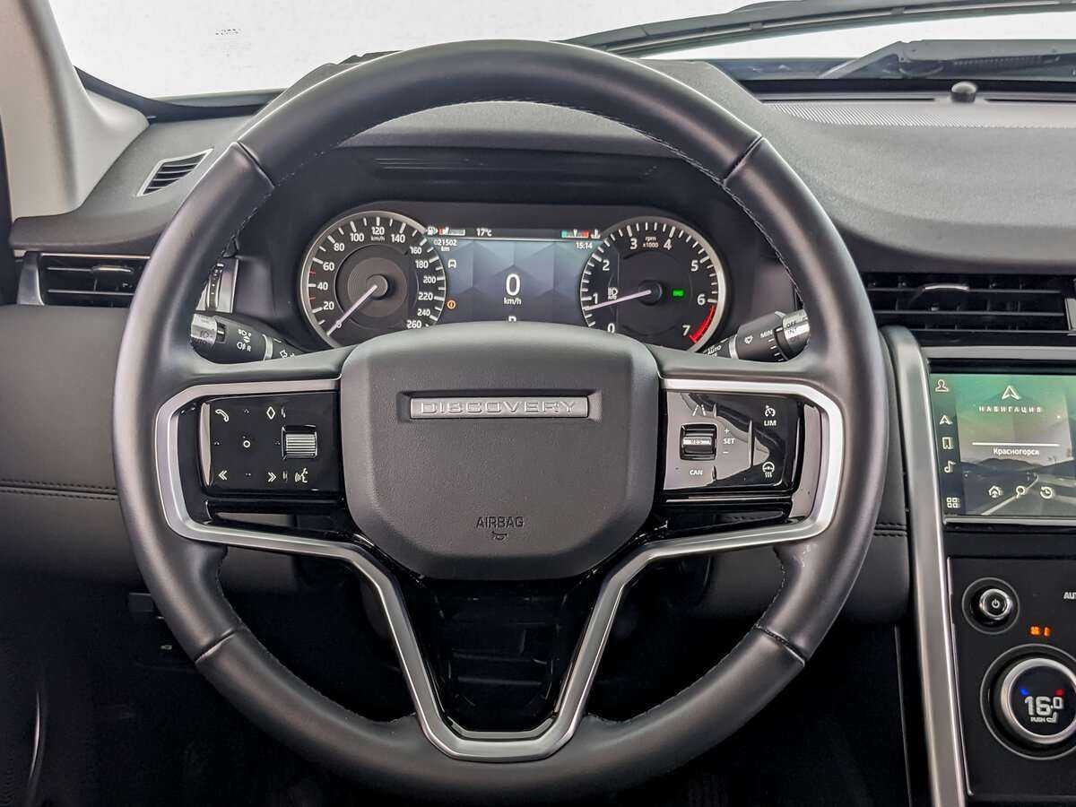 Купить Land Rover Discovery Sport с пробегом. Фото: #20