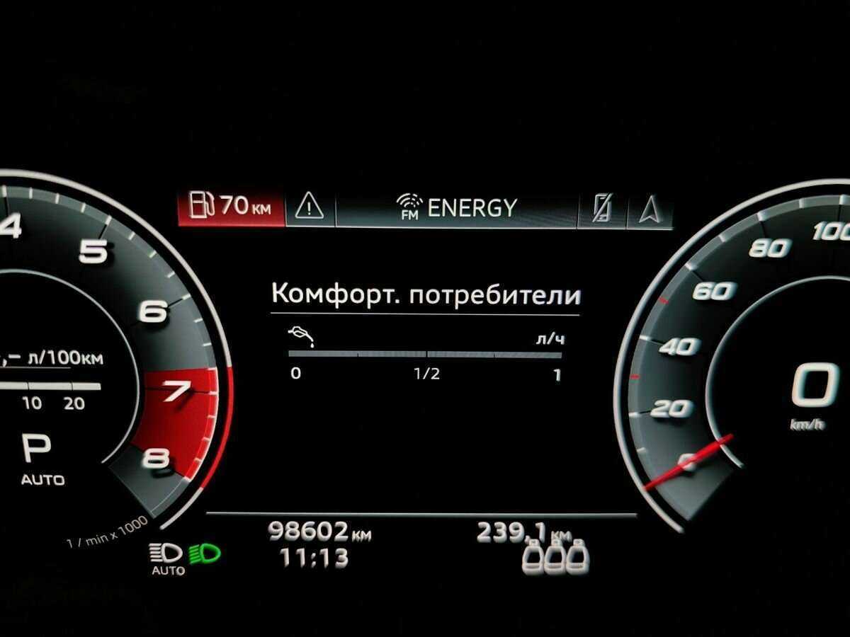 Купить Audi A6 с пробегом. Фото: #14