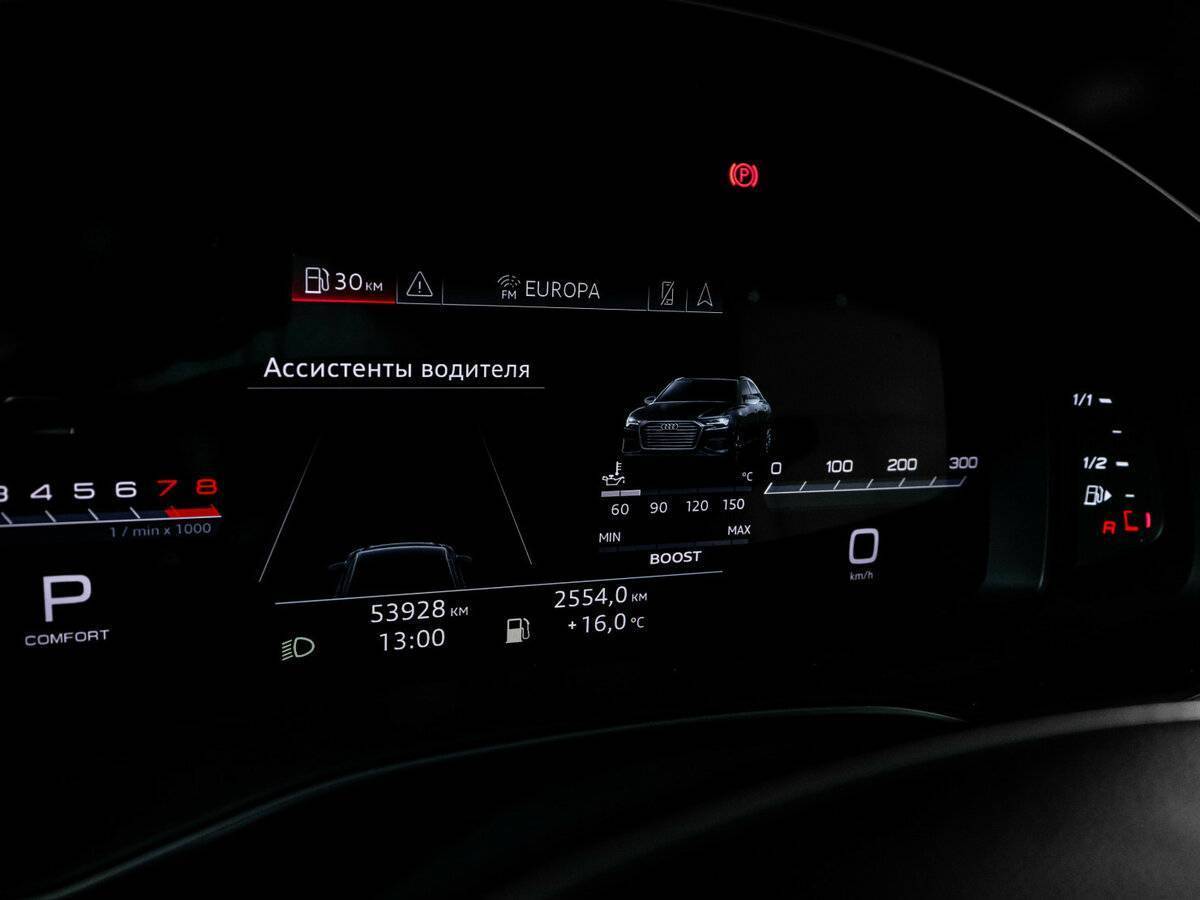 Купить Audi A6 с пробегом. Фото: #10