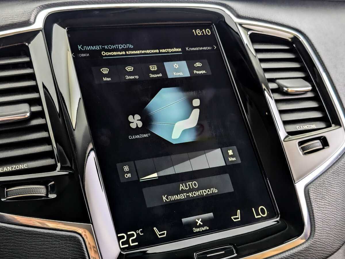Купить Volvo XC90 с пробегом. Фото: #23