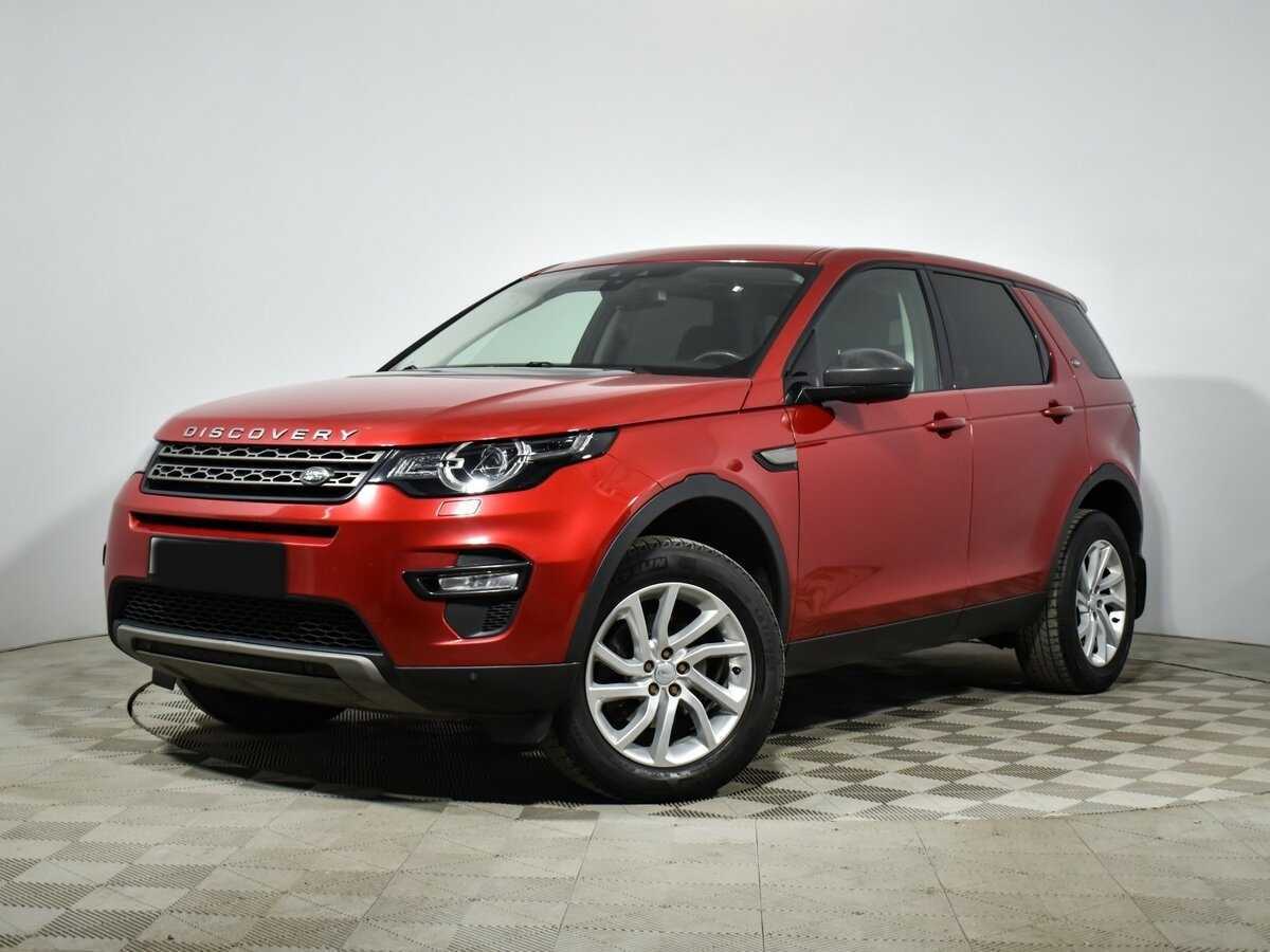 Купить Land Rover Discovery Sport с пробегом. Посмотреть фото