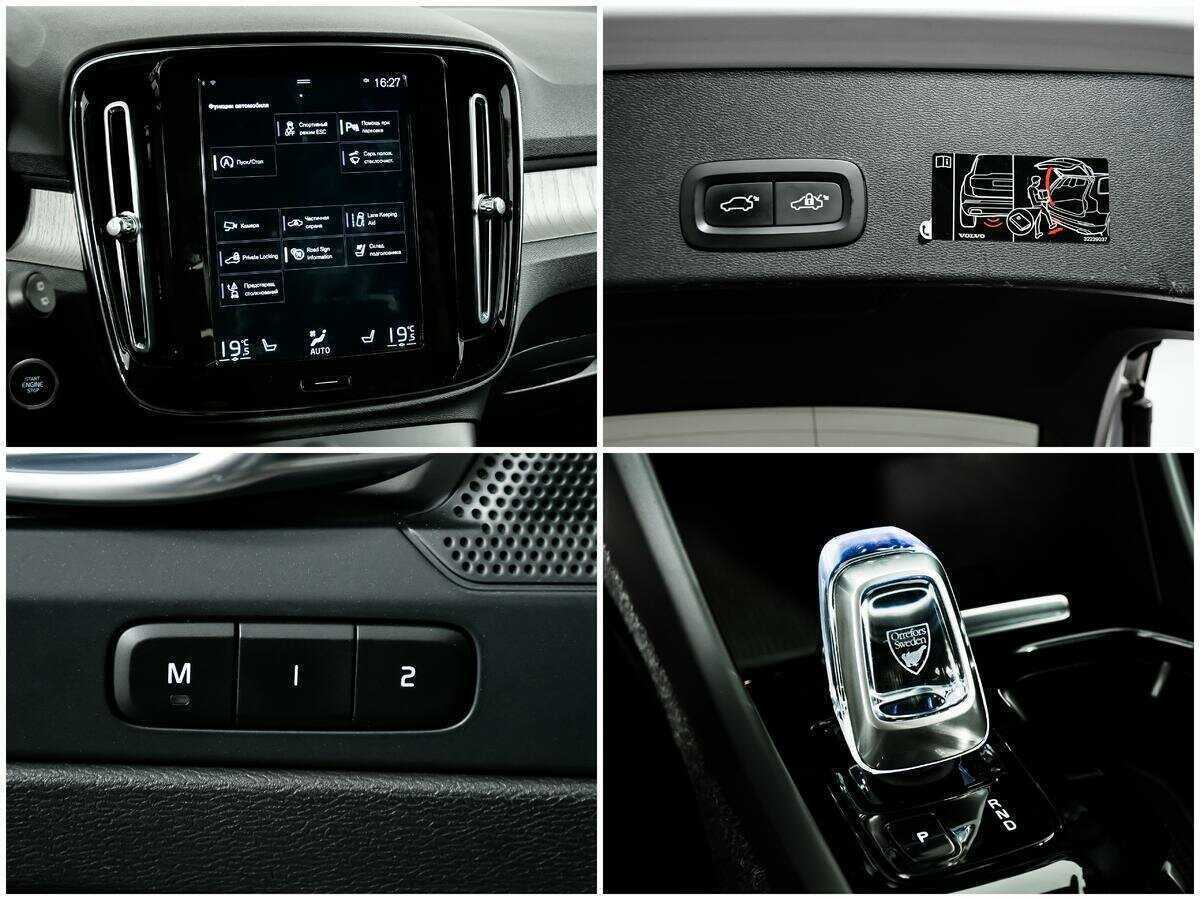 Купить Volvo XC40 с пробегом. Фото: #17
