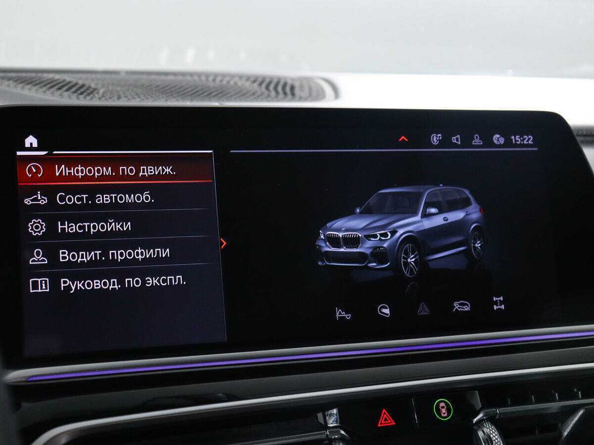 Купить BMW X5 с пробегом. Фото: #20