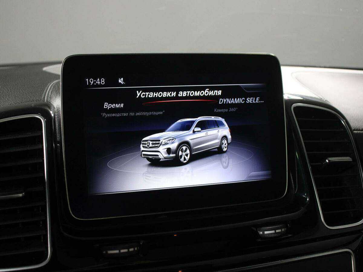 Купить Mercedes-Benz GLS с пробегом. Фото: #15