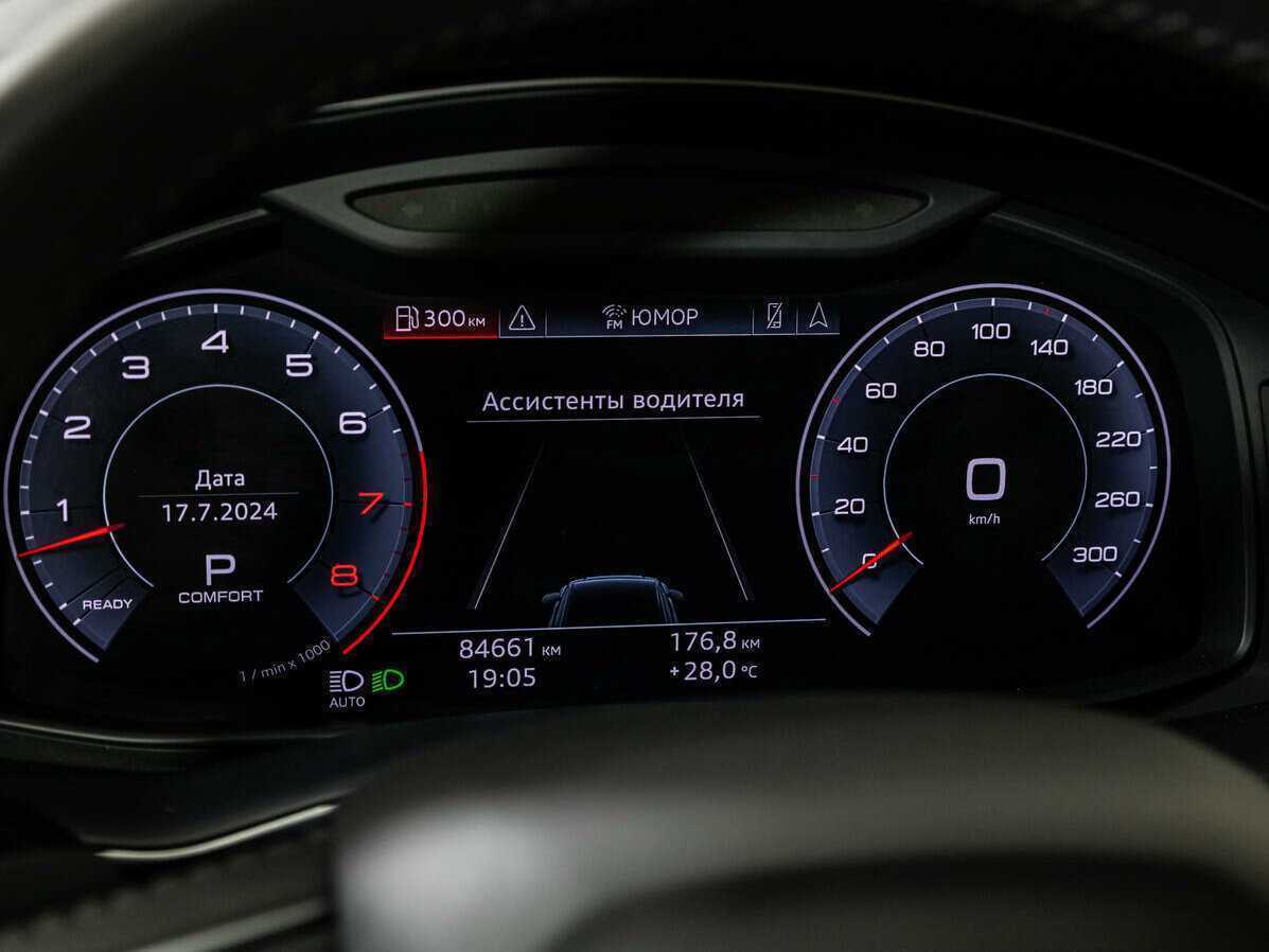 Купить Audi Q8 с пробегом. Фото: #9