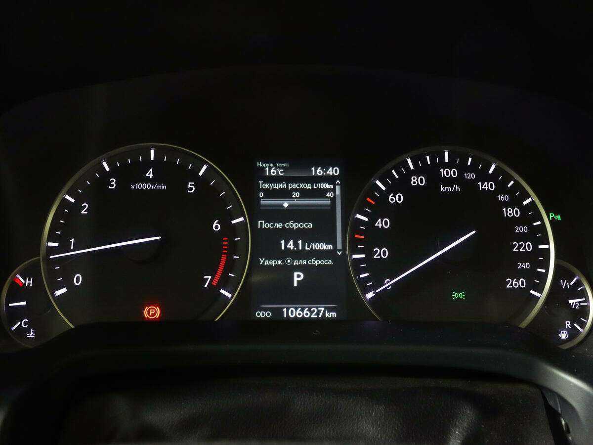 Купить Lexus RX с пробегом. Фото: #8