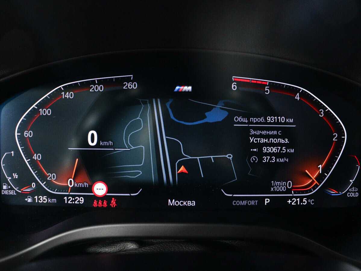 Купить BMW X3 с пробегом. Фото: #8
