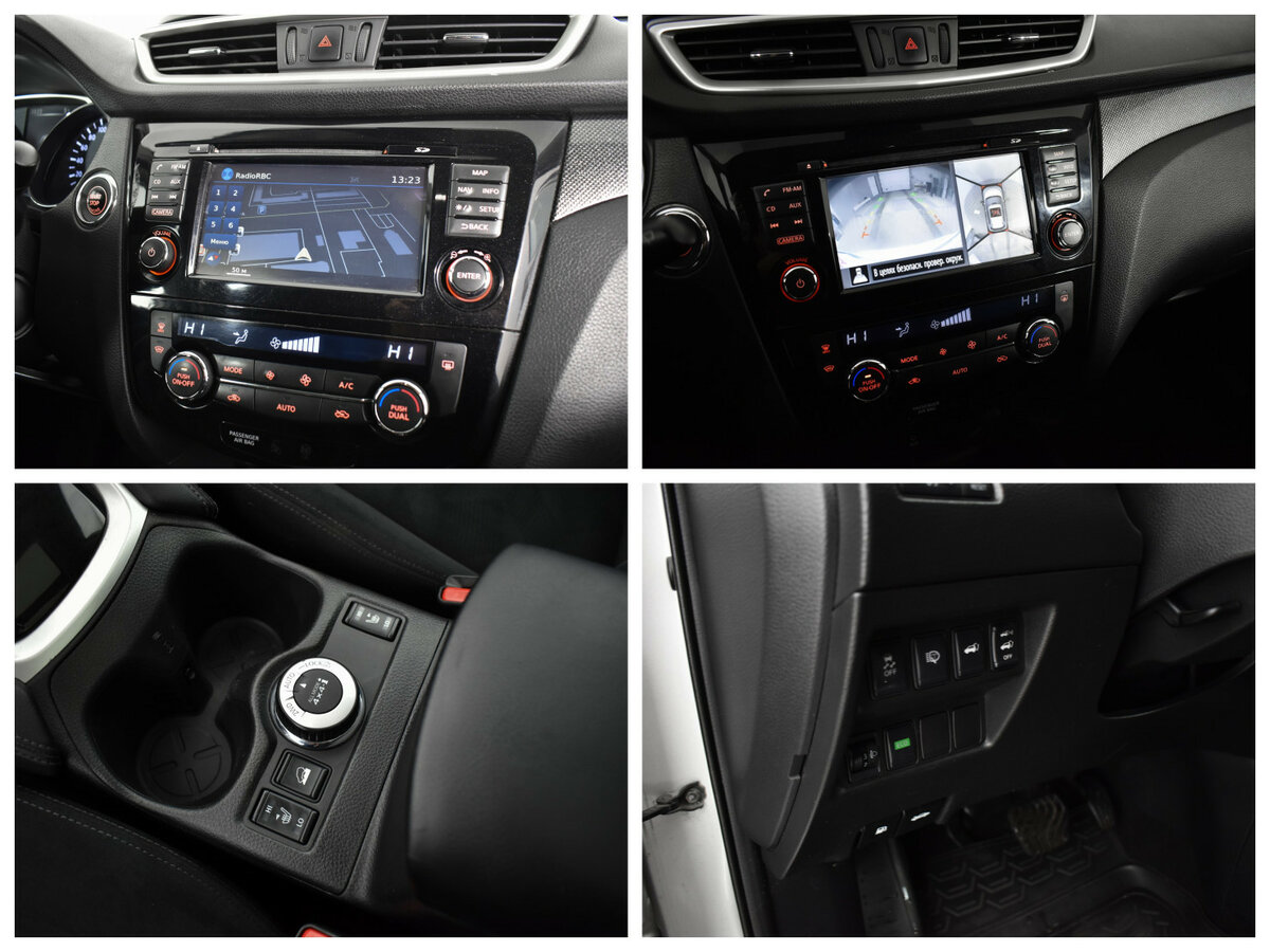 Купить Nissan X-Trail с пробегом. Фото: #12