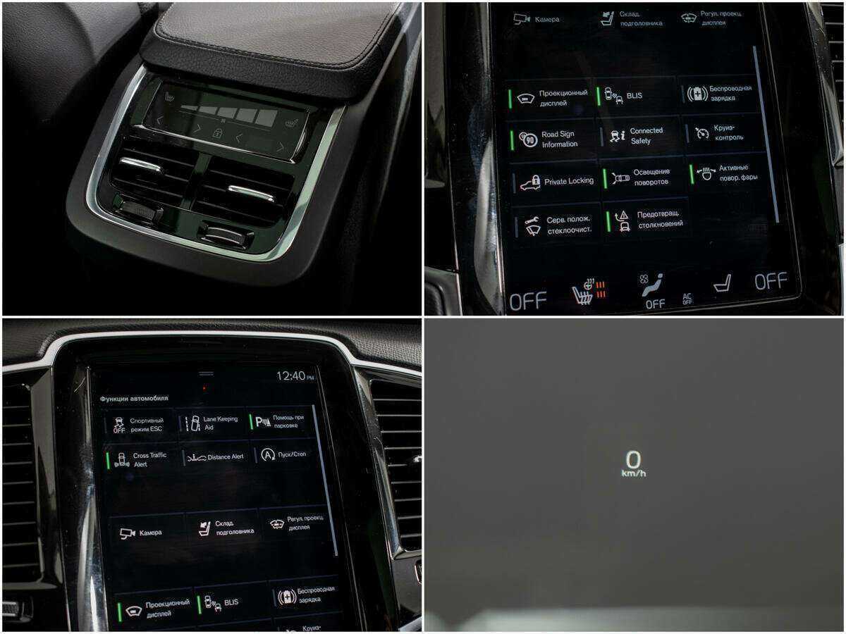 Купить Volvo XC90 с пробегом. Фото: #11