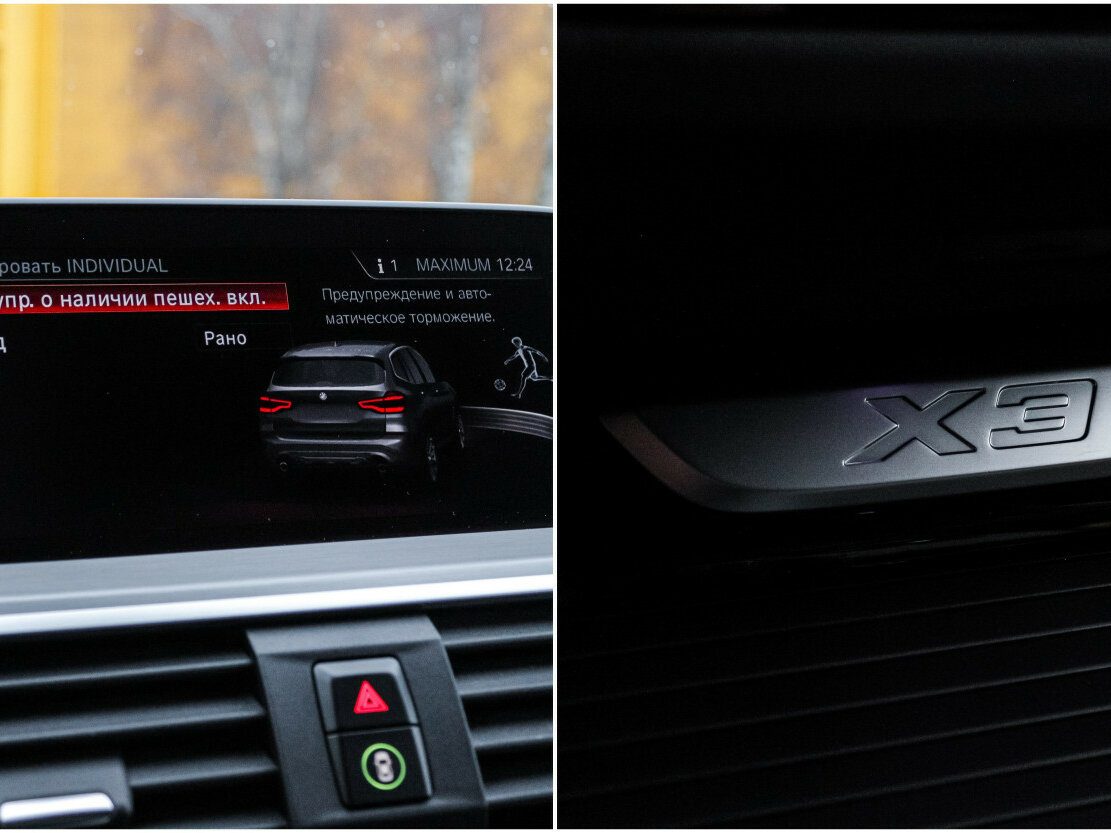 Купить BMW X3 с пробегом. Фото: #21