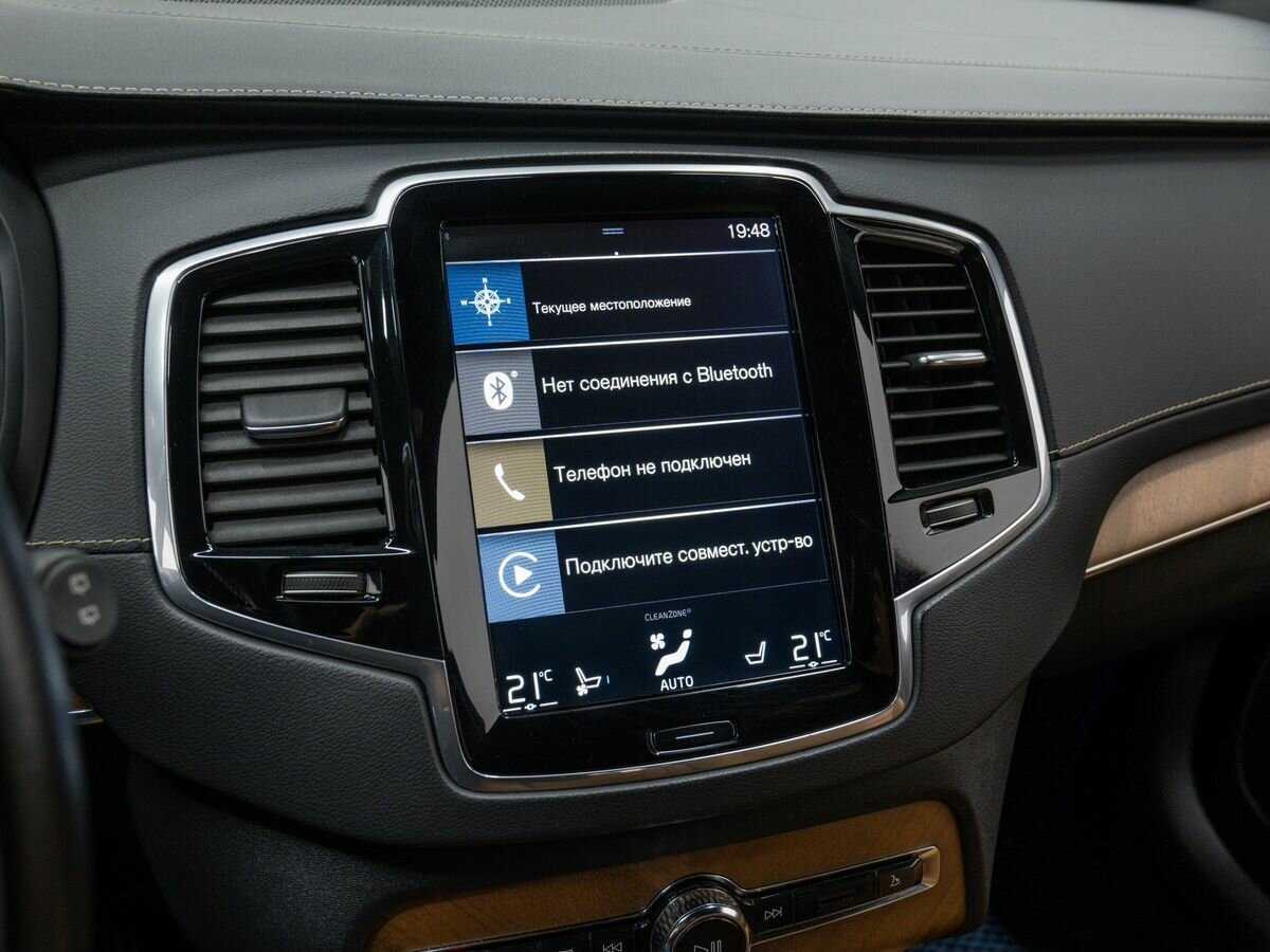 Купить Volvo XC90 с пробегом. Фото: #20