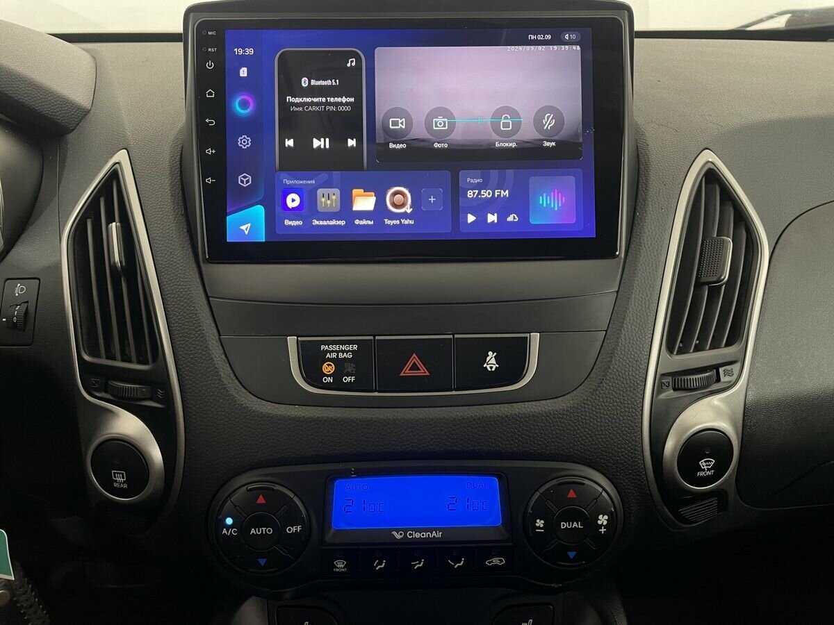 Купить Hyundai ix35 с пробегом. Фото: #9