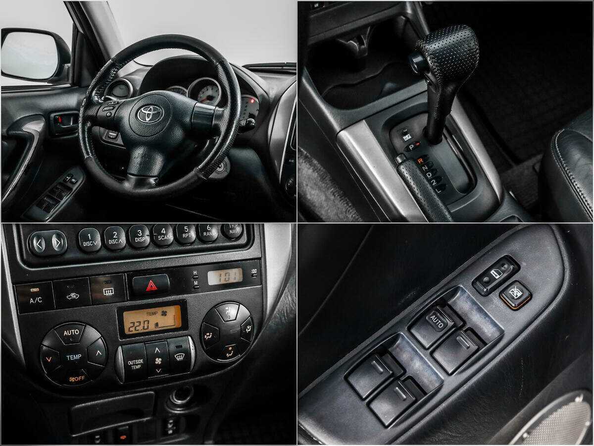 Купить Toyota RAV4 с пробегом. Фото: #13
