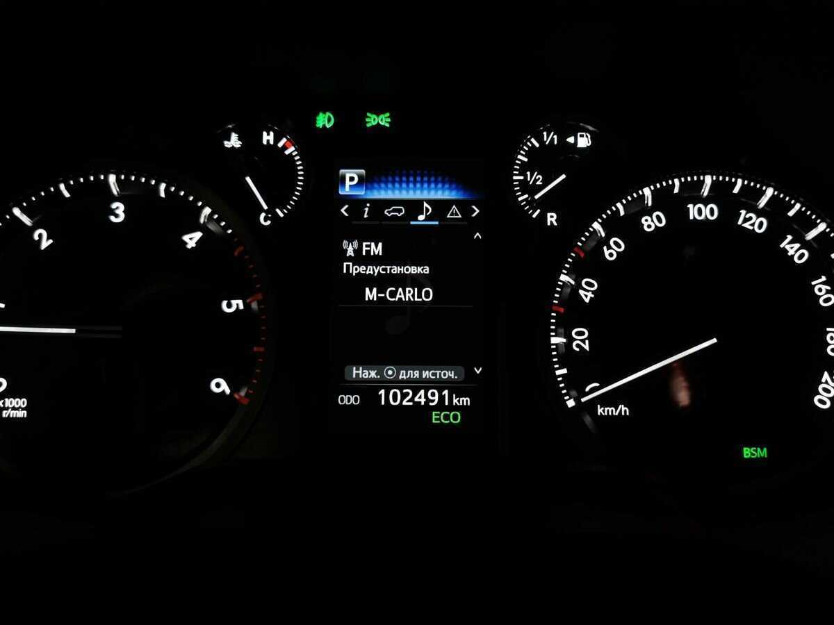 Купить Toyota Land Cruiser Prado с пробегом. Фото: #16