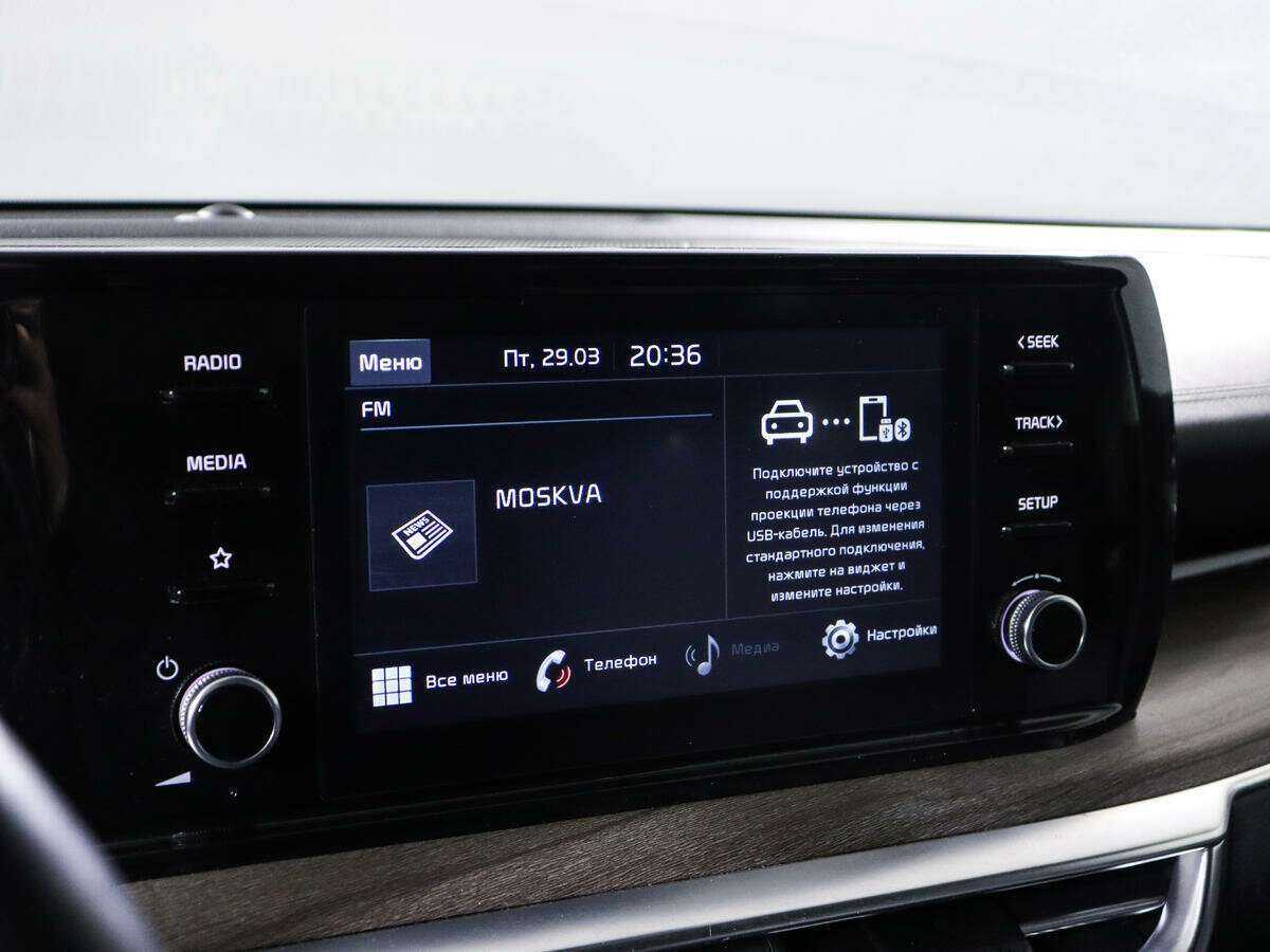 Купить Kia K5 с пробегом. Фото: #14