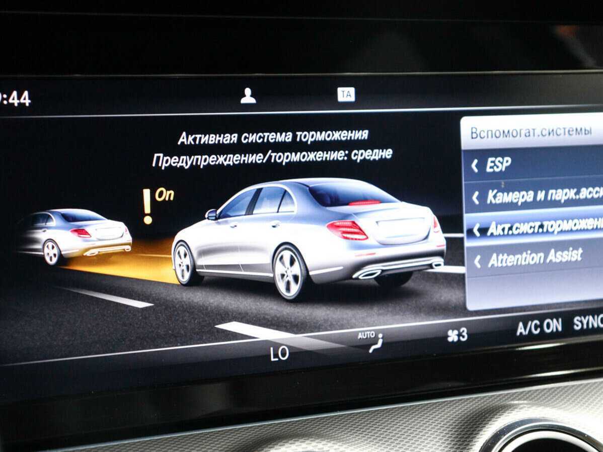 Купить Mercedes-Benz E-Класс с пробегом. Фото: #14