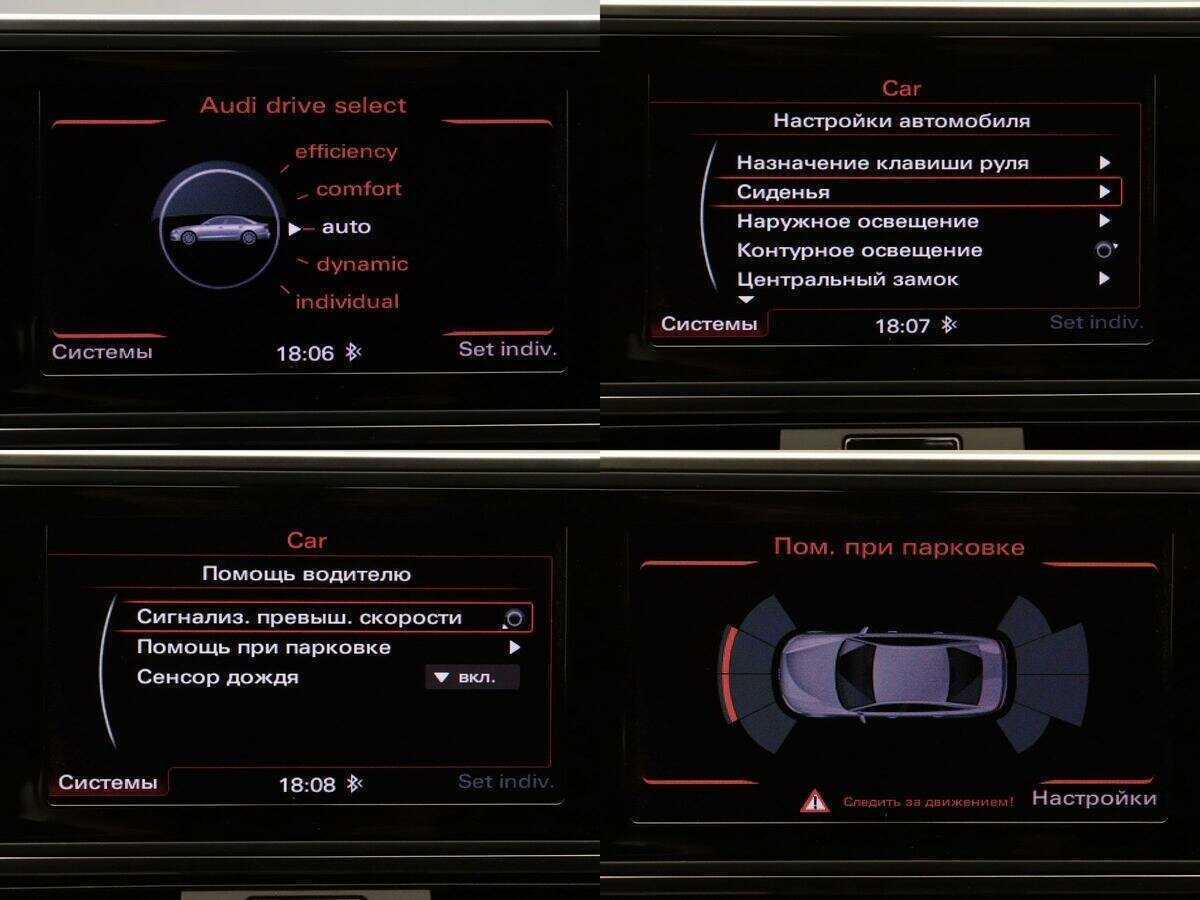Купить Audi A6 с пробегом. Фото: #17