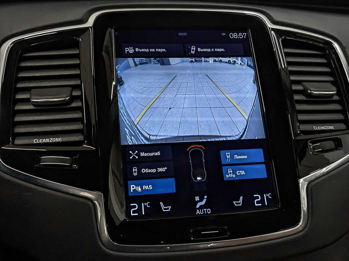 Купить Volvo XC90 с пробегом. Фото: #24