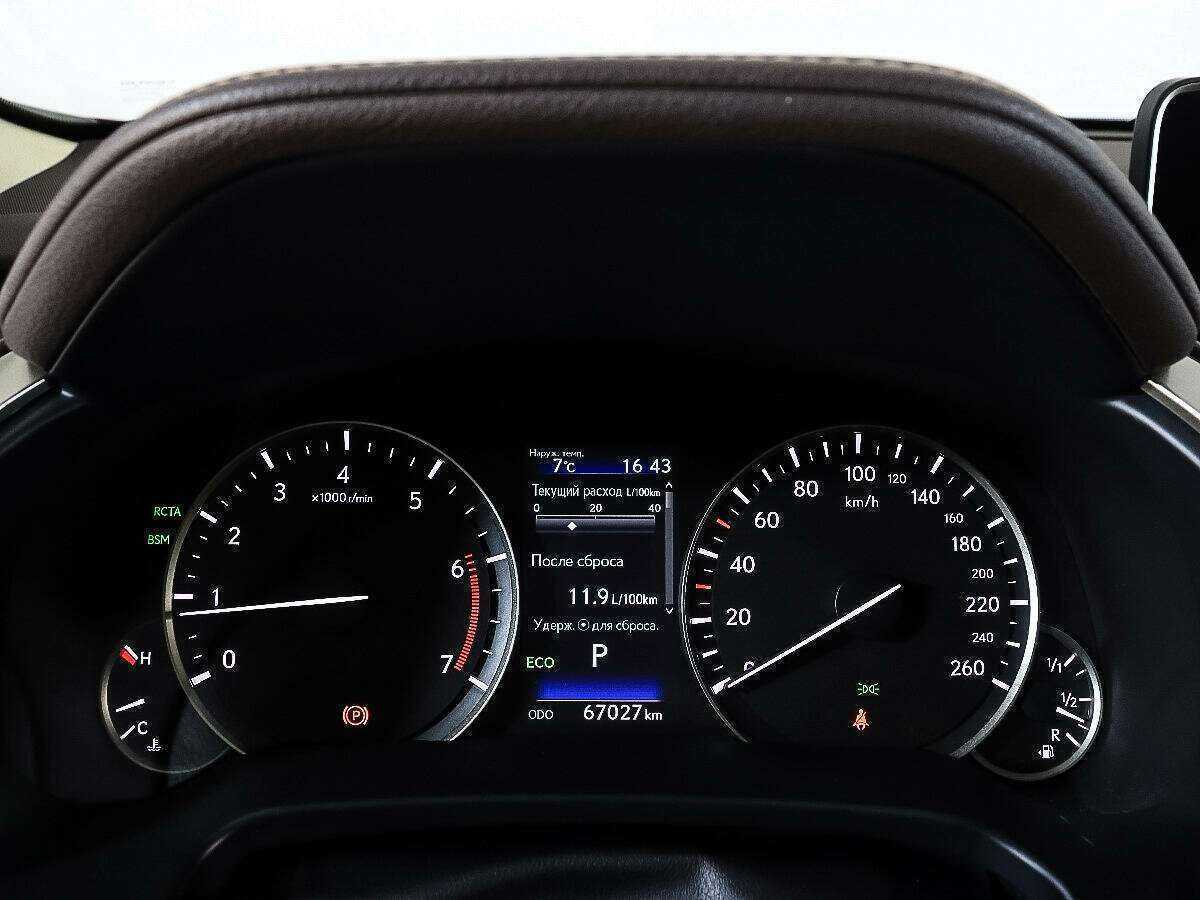 Купить Lexus RX с пробегом. Фото: #9