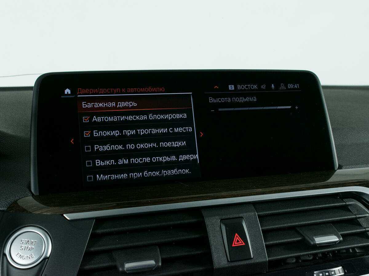 Купить BMW X4 с пробегом. Фото: #24