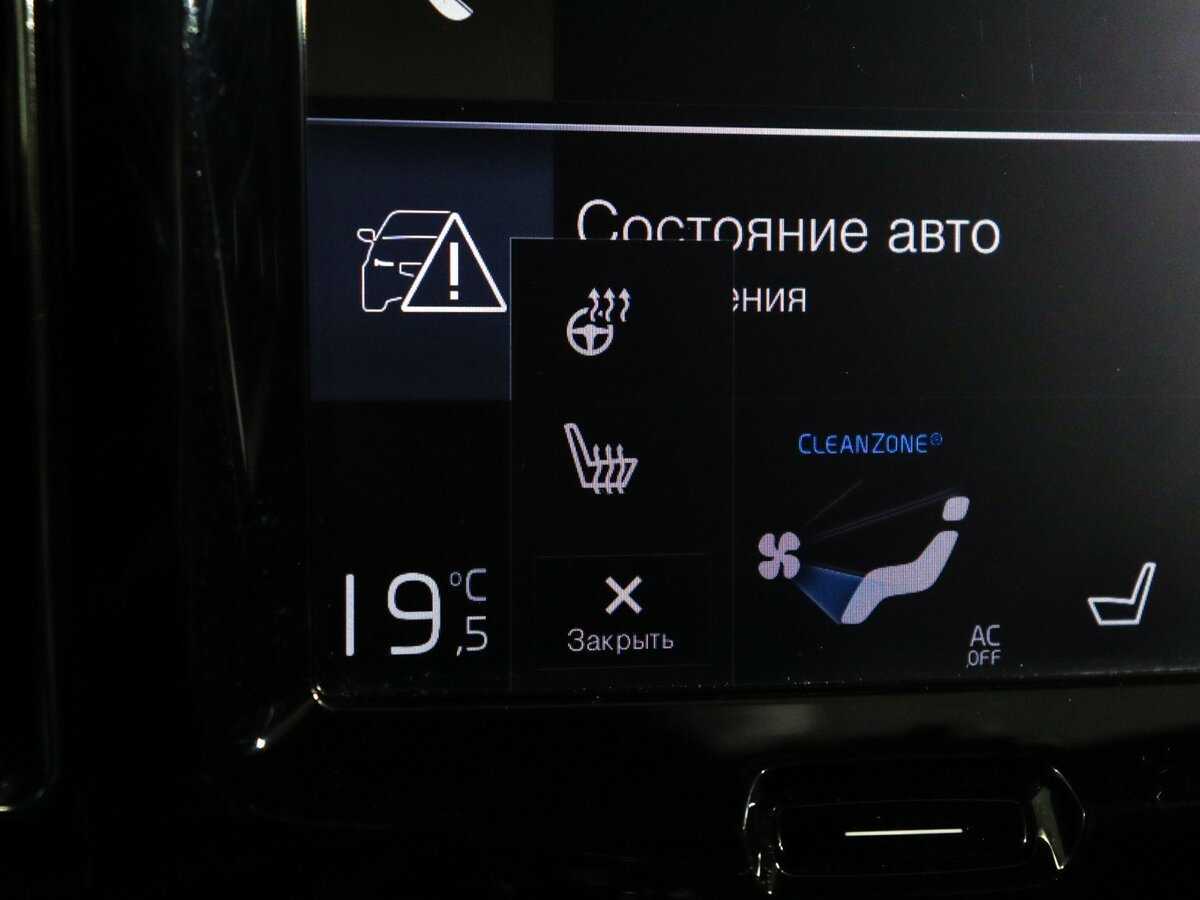 Купить Volvo XC60 с пробегом. Фото: #22