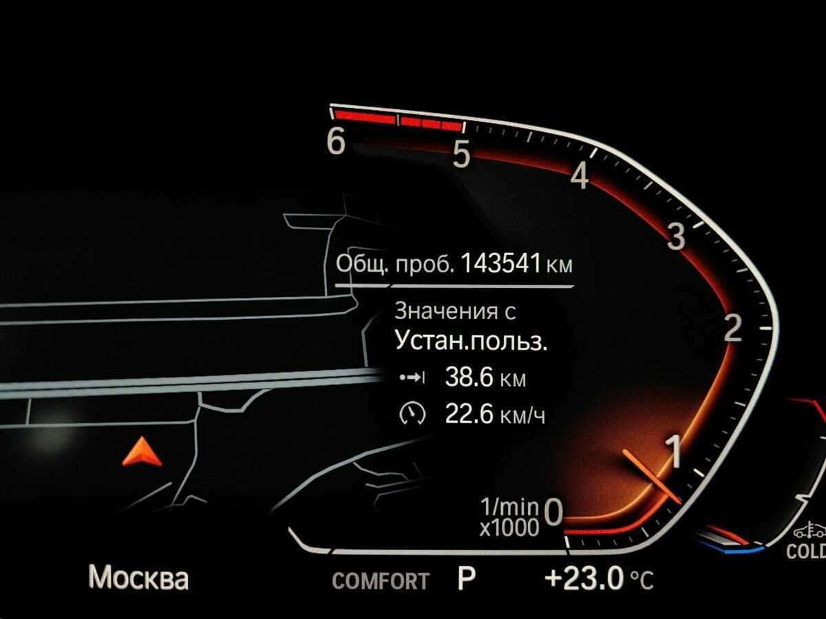 Купить BMW X5 с пробегом. Фото: #15