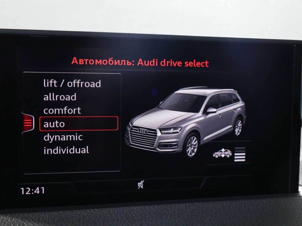 Купить Audi Q7 с пробегом. Фото: #16