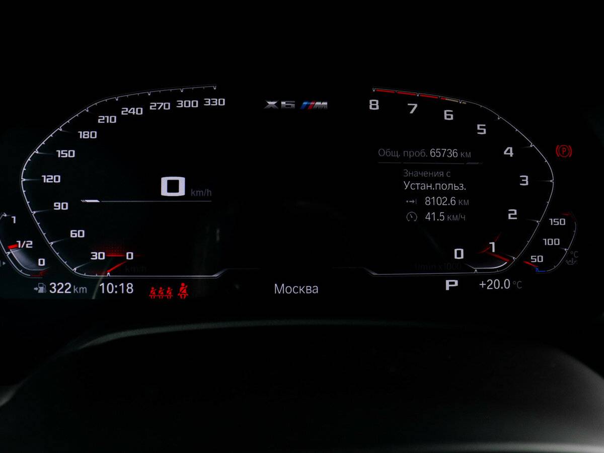Купить BMW X6 M с пробегом. Фото: #10