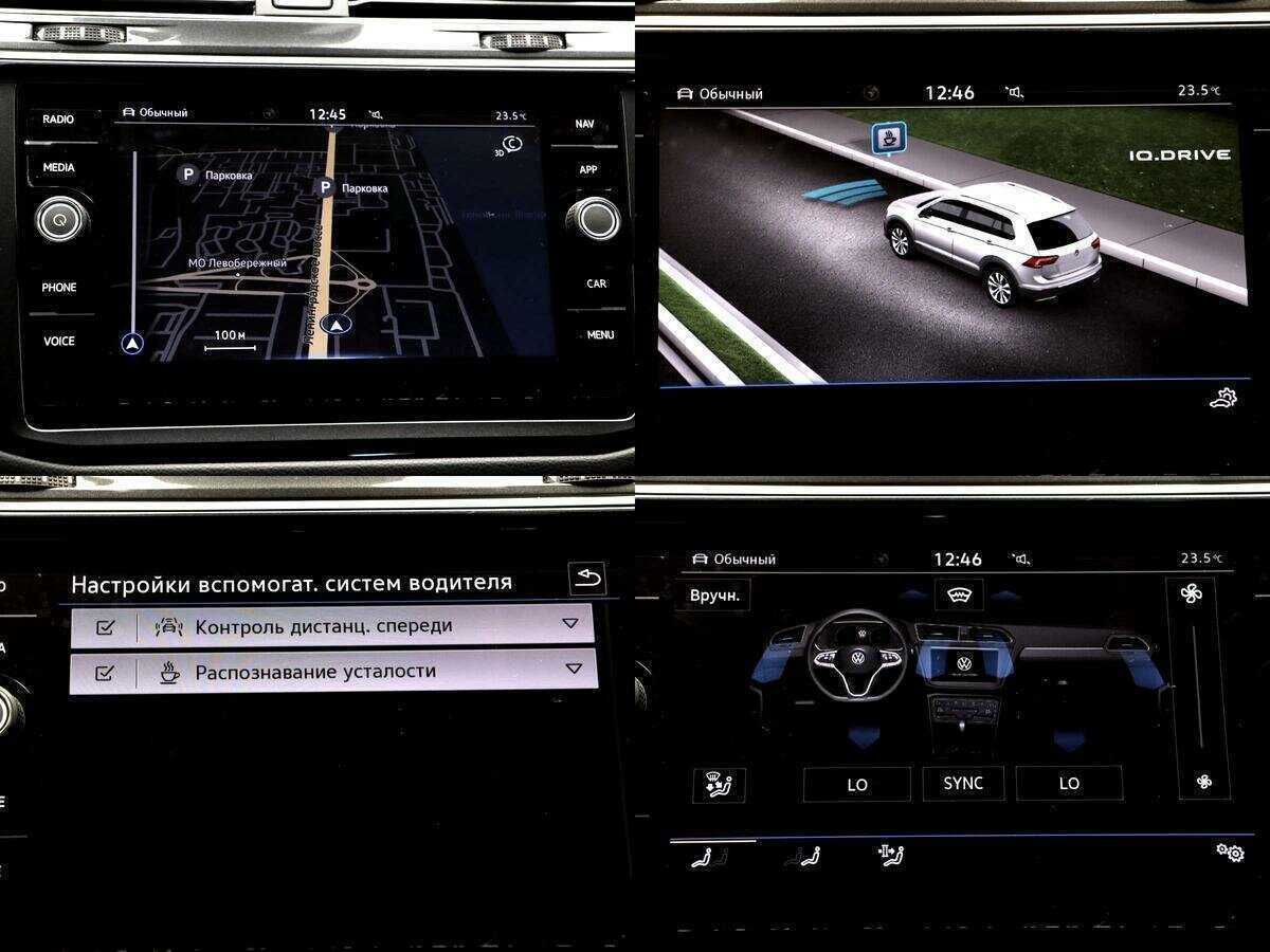 Купить Volkswagen Tiguan с пробегом. Фото: #19